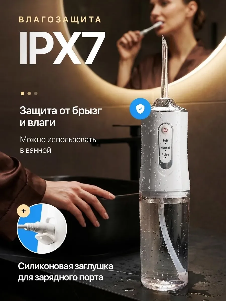 Поло