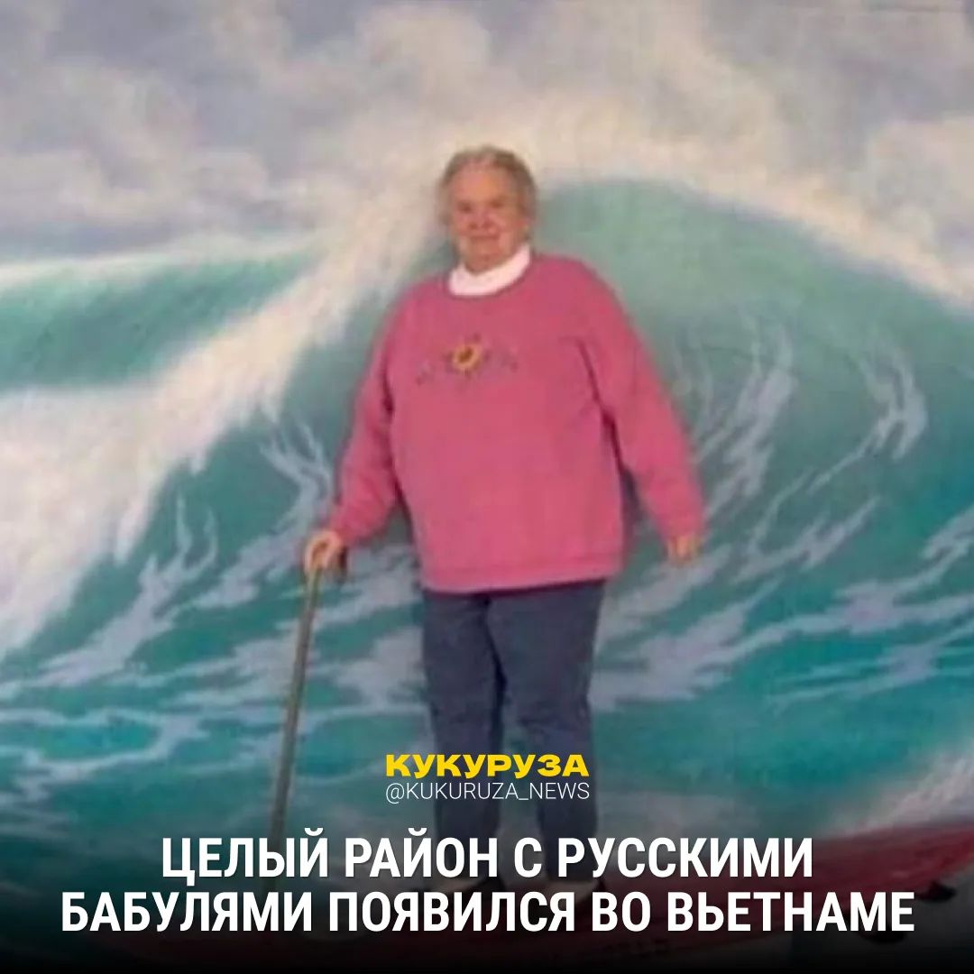 Жить надо так, чтобы позволить себе такую старость потом!