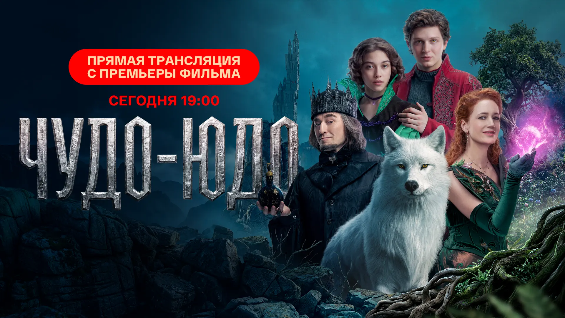 🎬 Ведущий Антон Демидов в прямом эфире прямо сейчас из кинотеатра «Октябрь»!