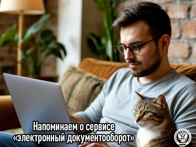 ❗Специалисты Межрайонной ИФНС России №2 по Луганской Народной Республике напоминают о с...
