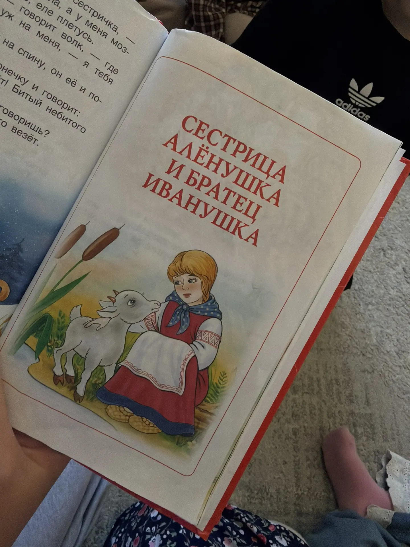 Сказка — это всегда праздник🙂‍↔️