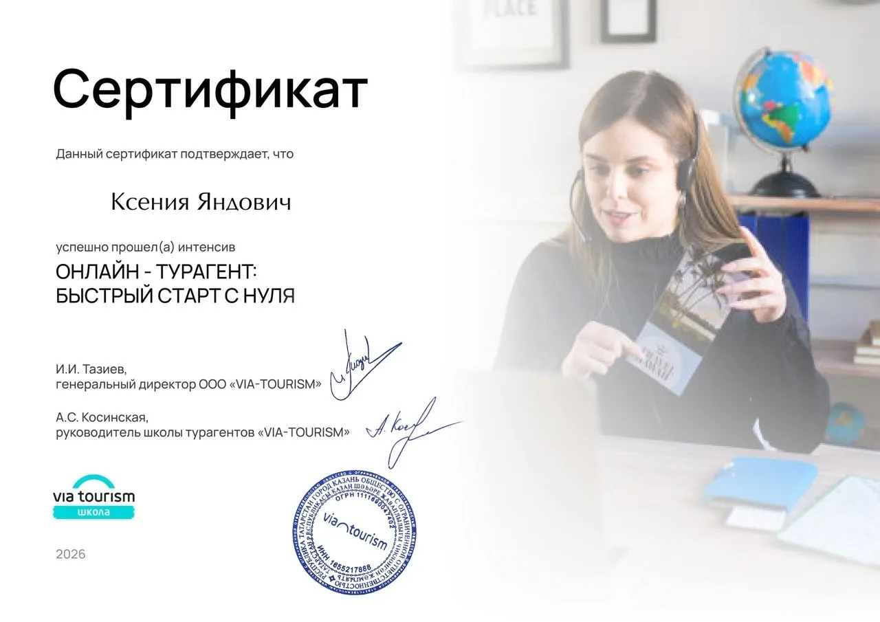 Всем здравствуйте, друзья! 👋
