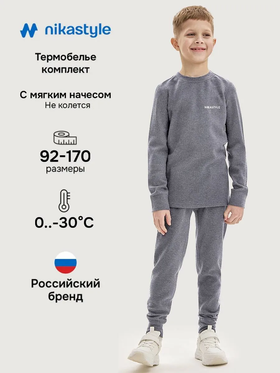 Новинка 💜 от ТМ Никастайл