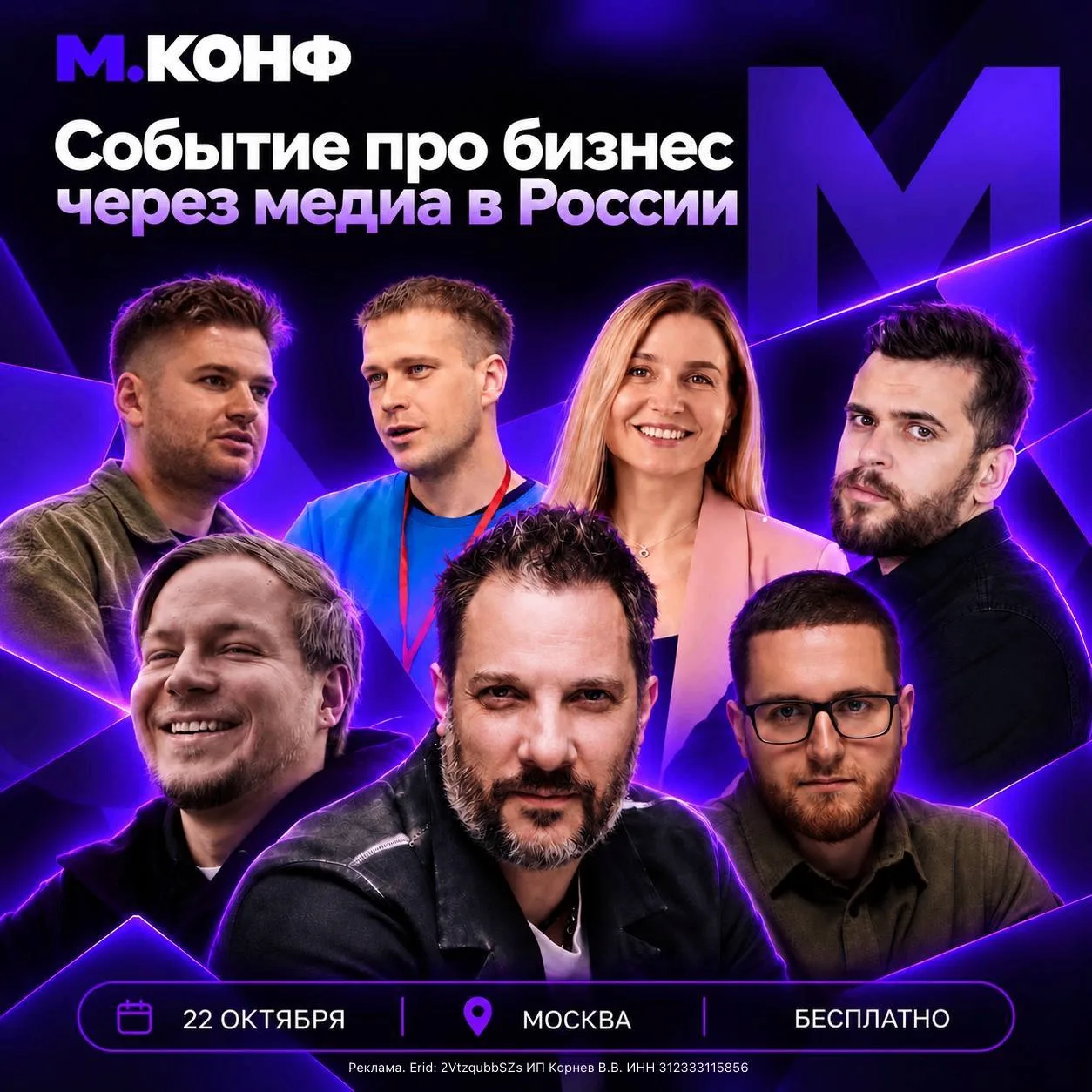 Что ждёт соцсети, пиар, маркетинг и медиа в 2027 году?