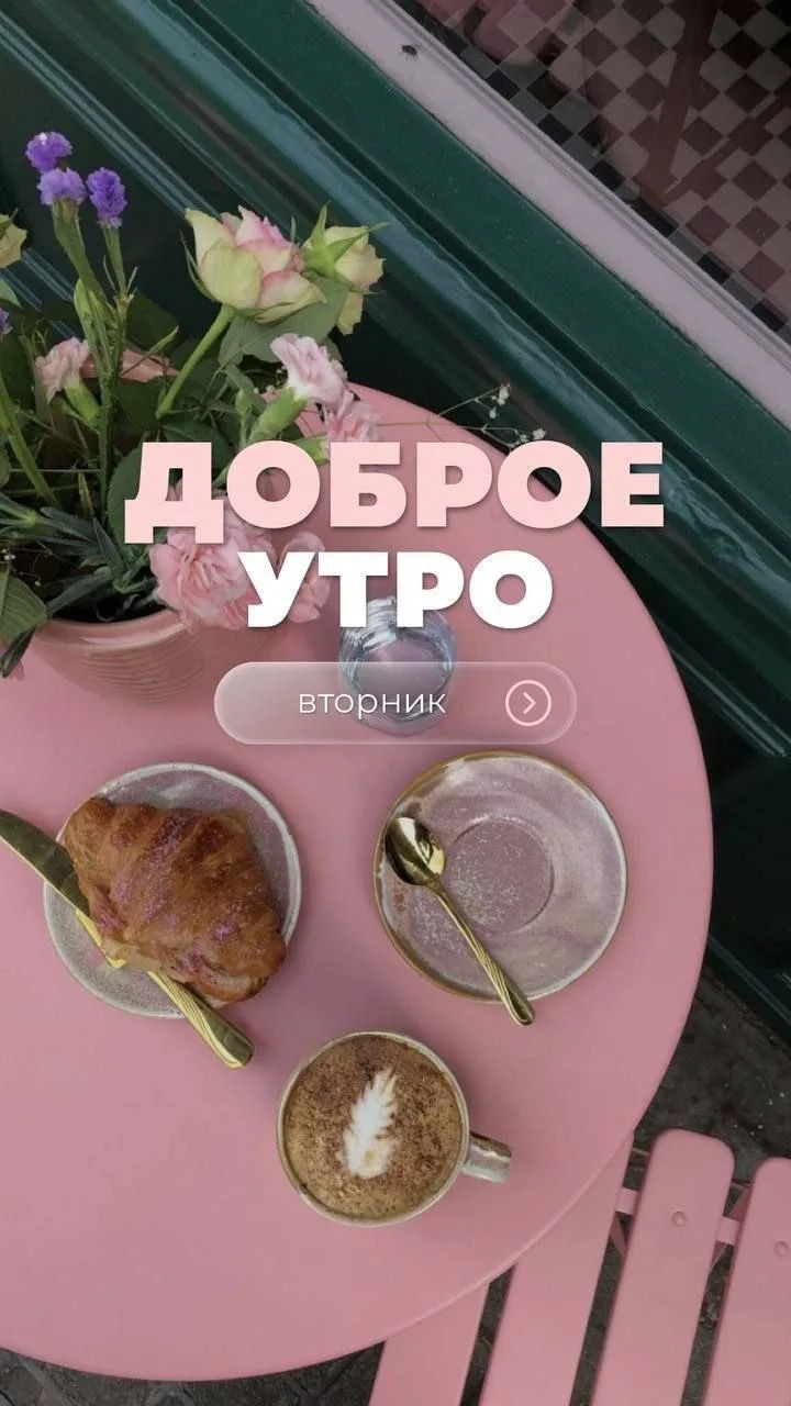 🔮 13 октября — не делайте из мухи слона!
