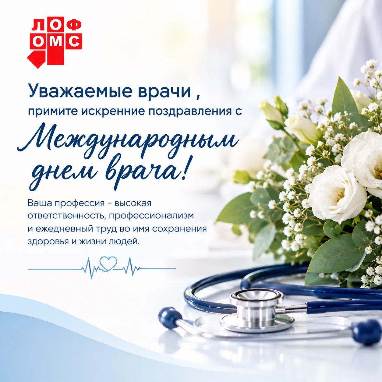 Желаем крепкого здоровья, профессиональных успехов, благополучия, уважения коллег и бла...