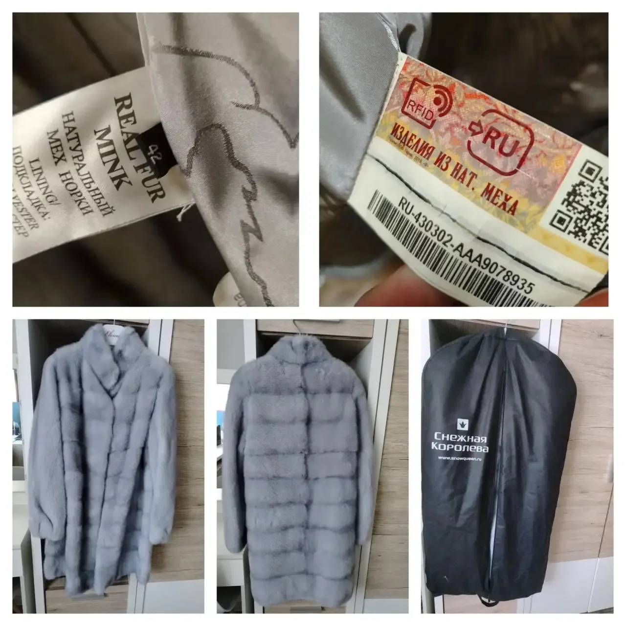 Продам шубу абсолютно новая, покупали в Снежной королеве. Натуральный мех, размер 42, 5...