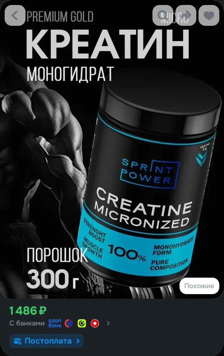 700р
