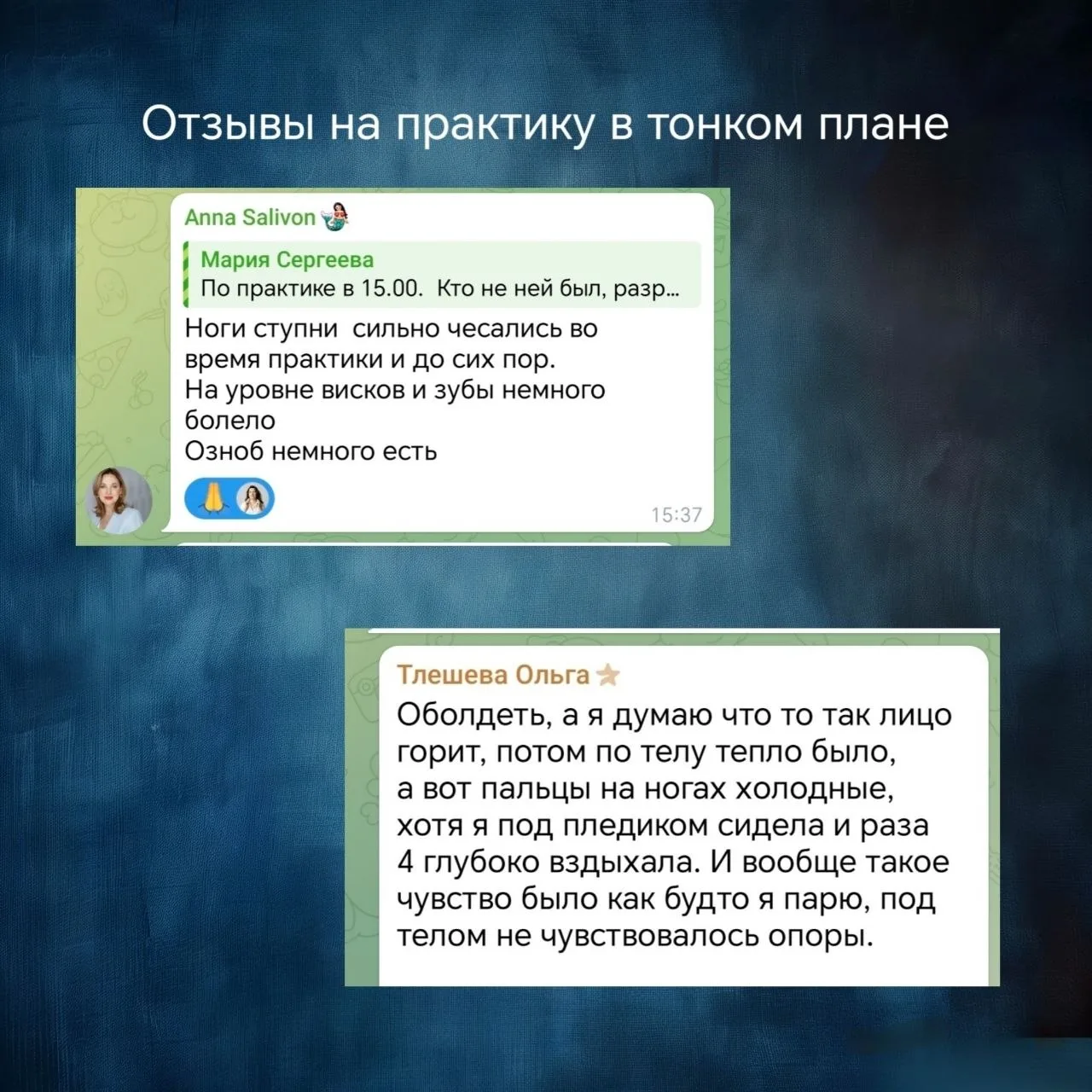 Именно так ощущается работа с сосудами: