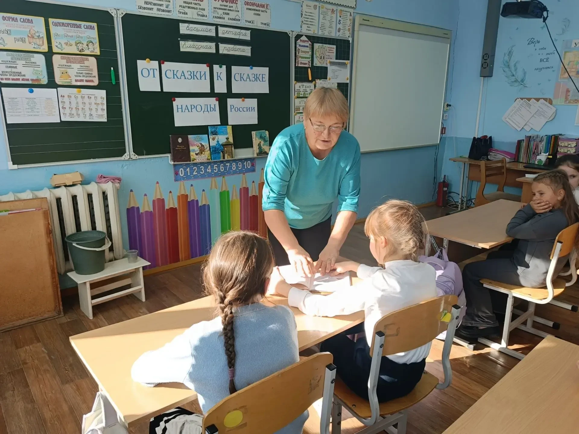 📚 9 октября в школе прошёл День чтения, посвящённый народам России!