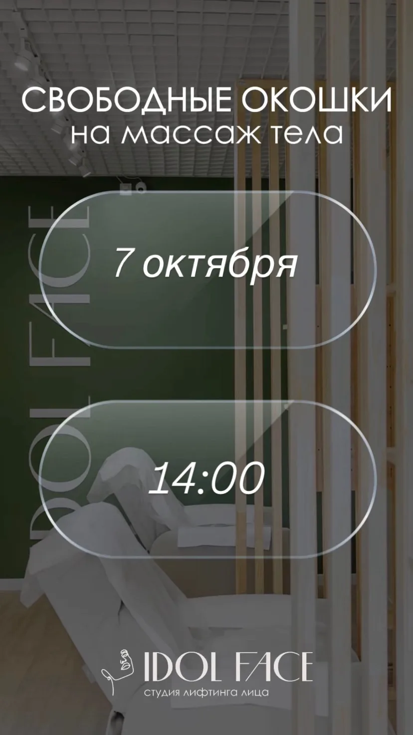 🌿ЗАПИСАТЬСЯ https://n1073554.yclients.com🌿