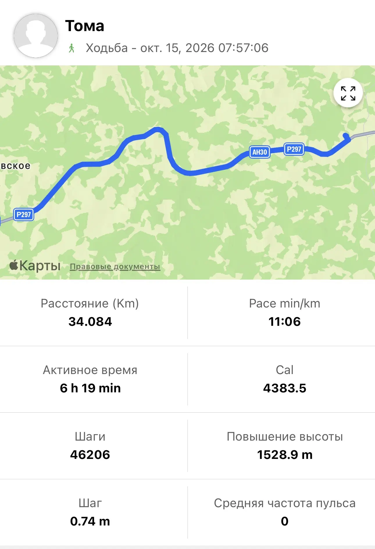 День 270 🫶🏻