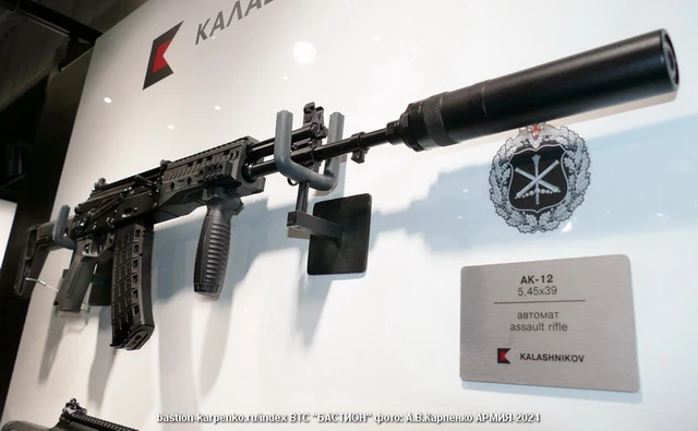 МОДЕРНИЗИРОВАННЫЙ 5,45 ММ АВТОМАТ КАЛАШНИКОВА АК-12 ОБРАЗЦА 2023 ГОДА ПОКАЗАЛИ НА ФОРУМ...