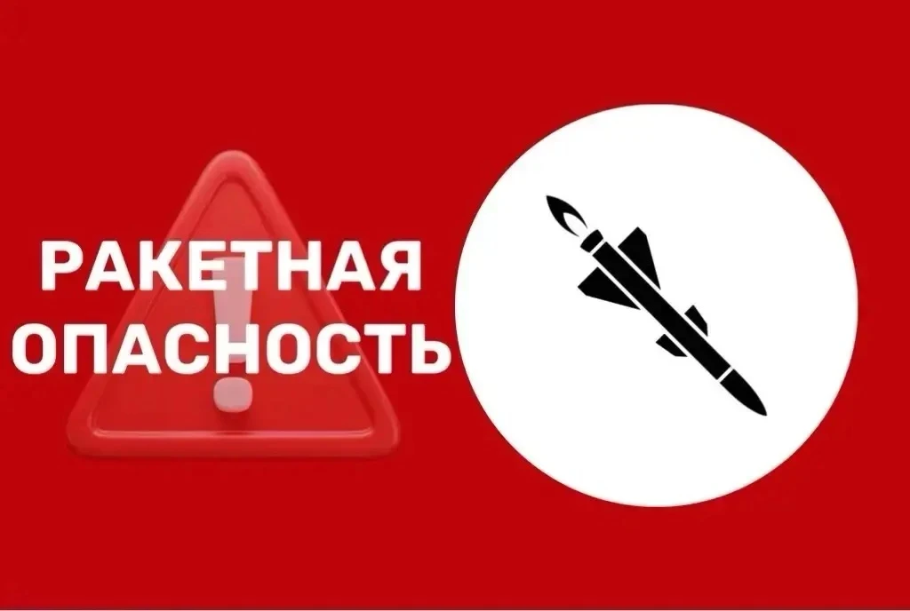 Республика Адыгея