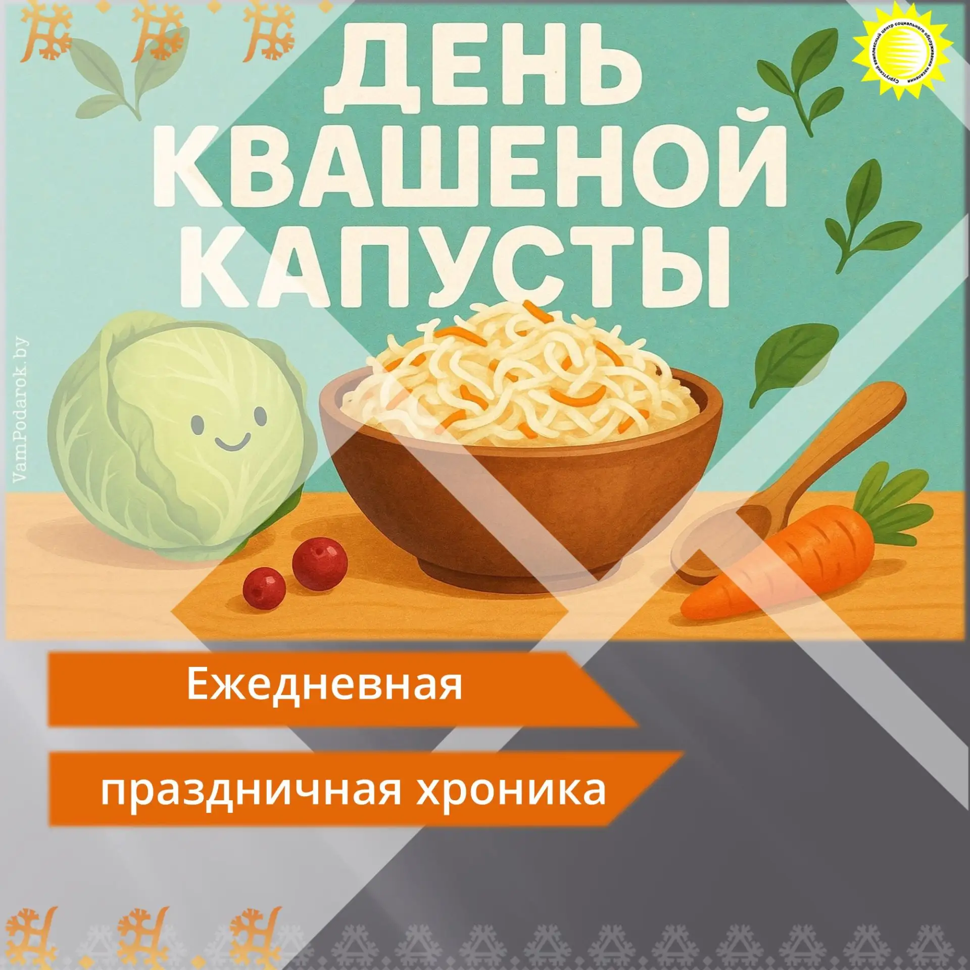 🍂Осень в самом разгаре, а значит, пришло время доставать большие тазы и точить ножи. 8...