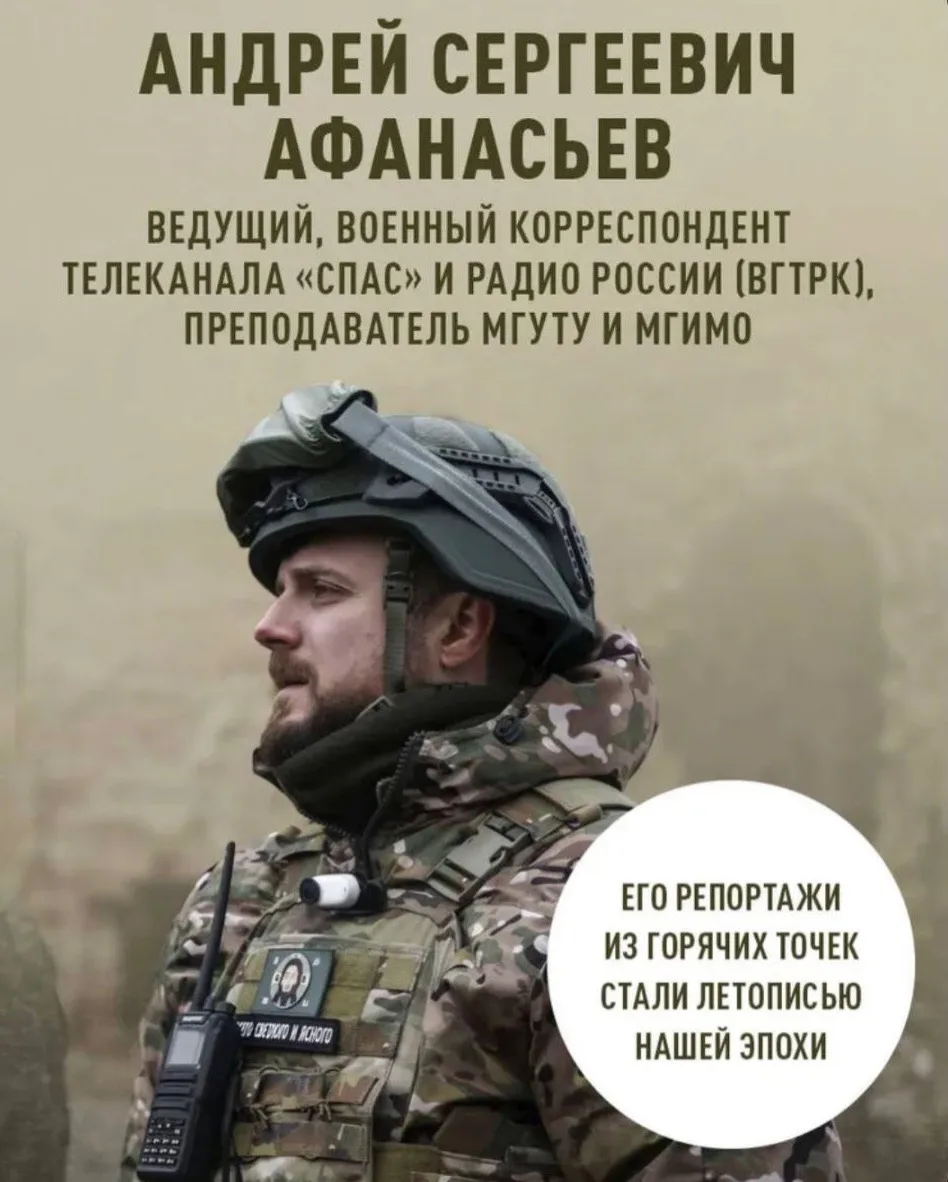 Отрывок из моей книги