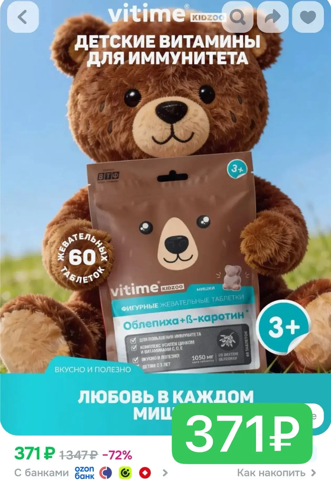 Актуально! Нужно брать!