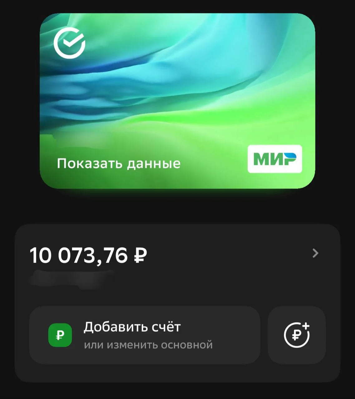 Всем здравствуйте! 🇷🇺