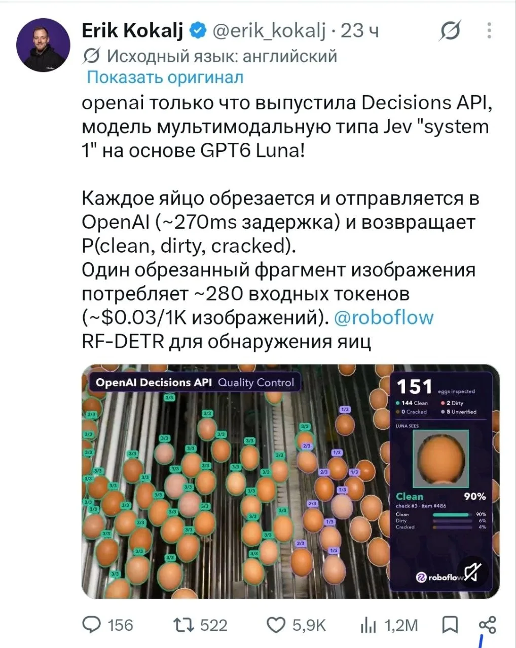 Отличное решение для производства