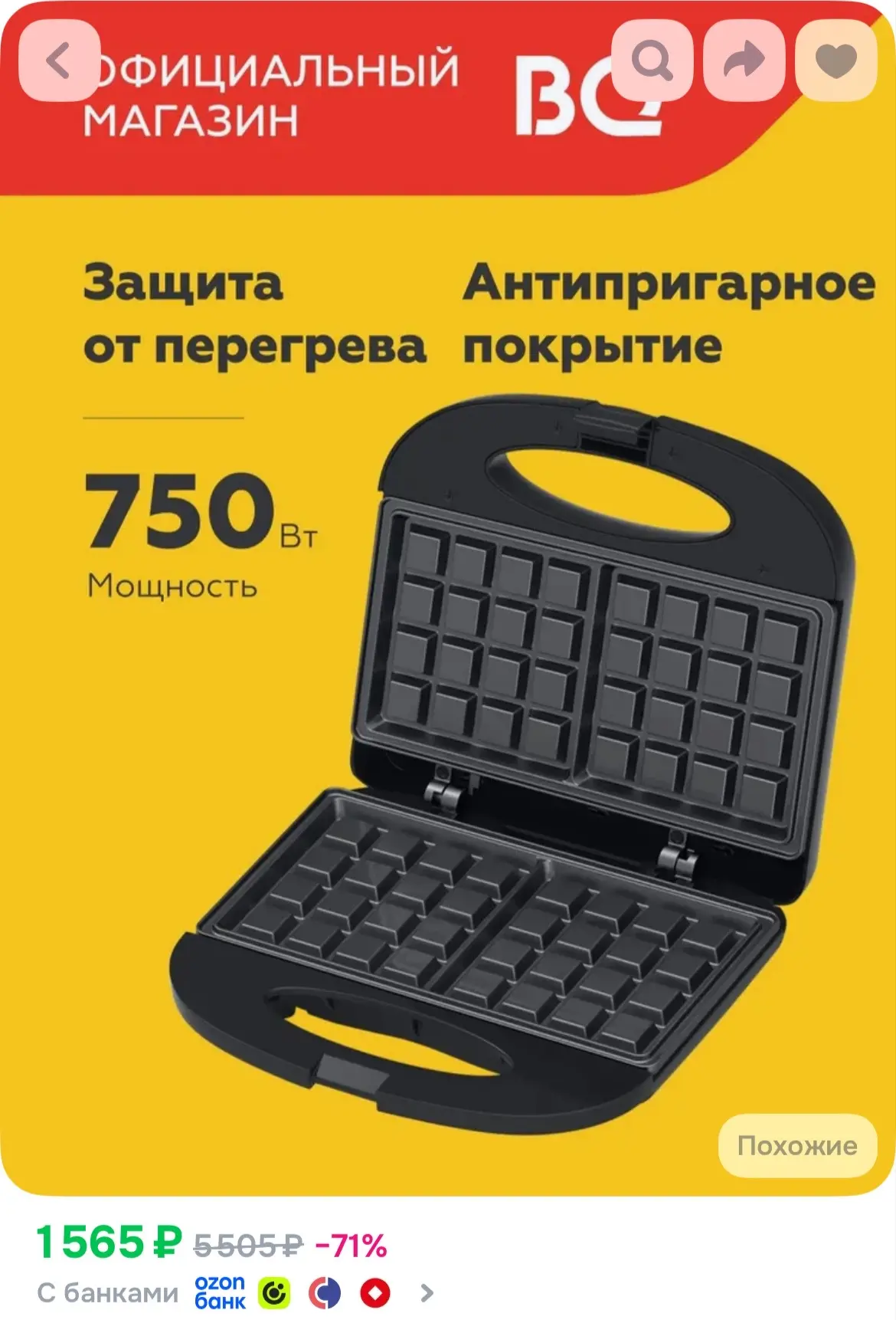 https://ozon.ru/p/o3907113