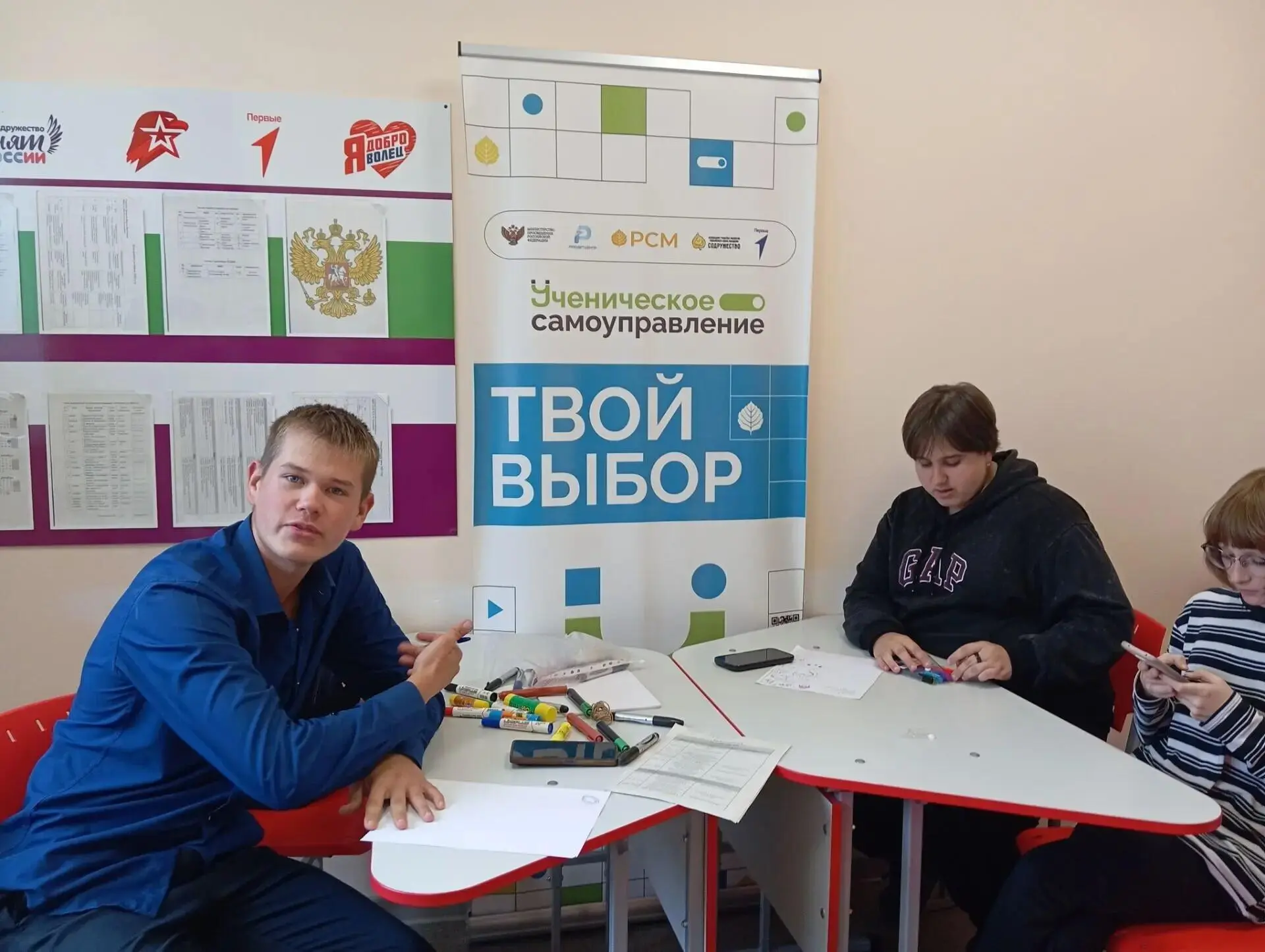 ⚡Команда активистов школы  (Совет старшеклассников) приняли участие в  «Школе молодёжно...
