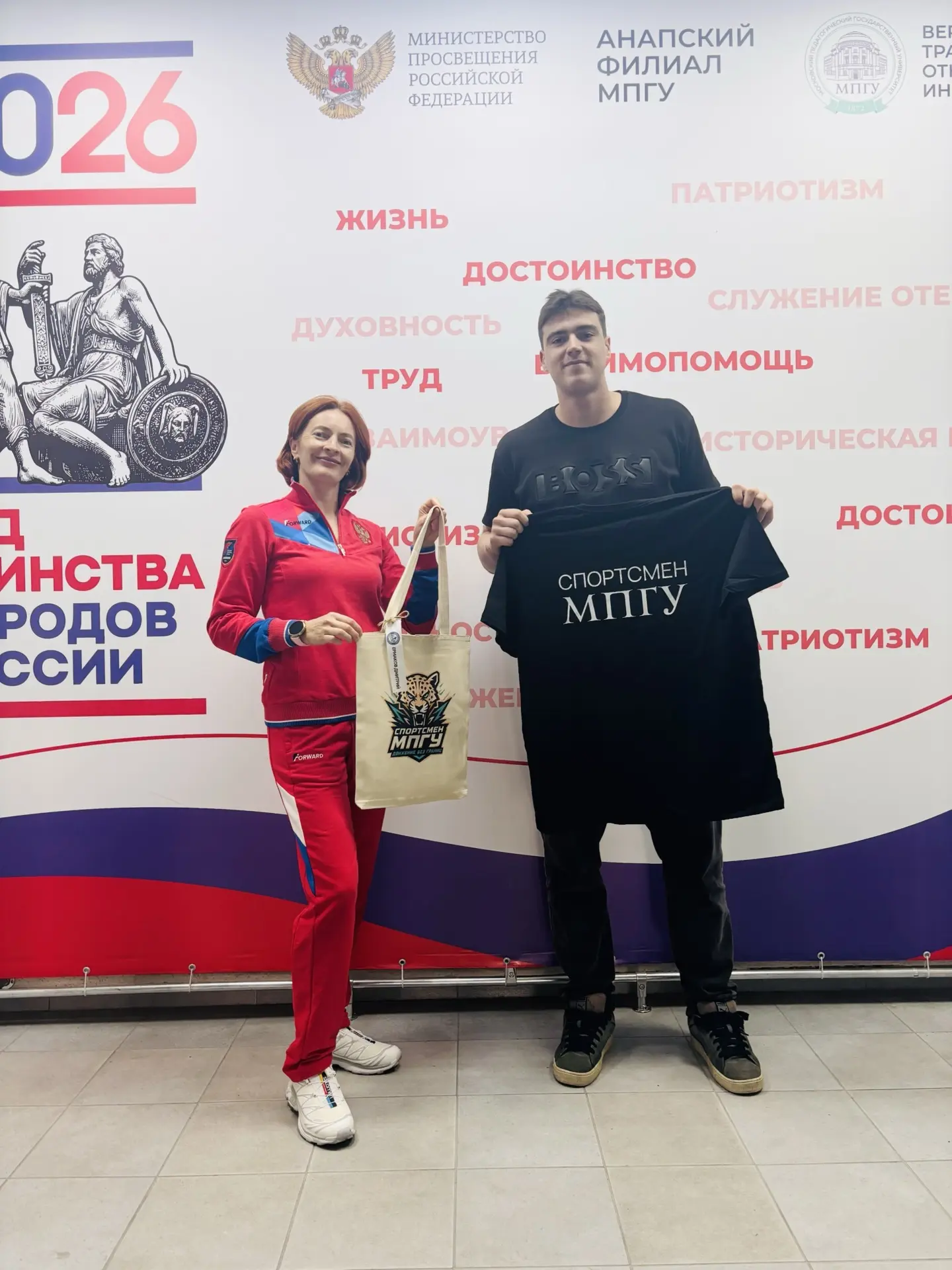 🎉 Поздравляем спортсмена Анапского филиала МПГУ Ермакова Дмитрия!🎉