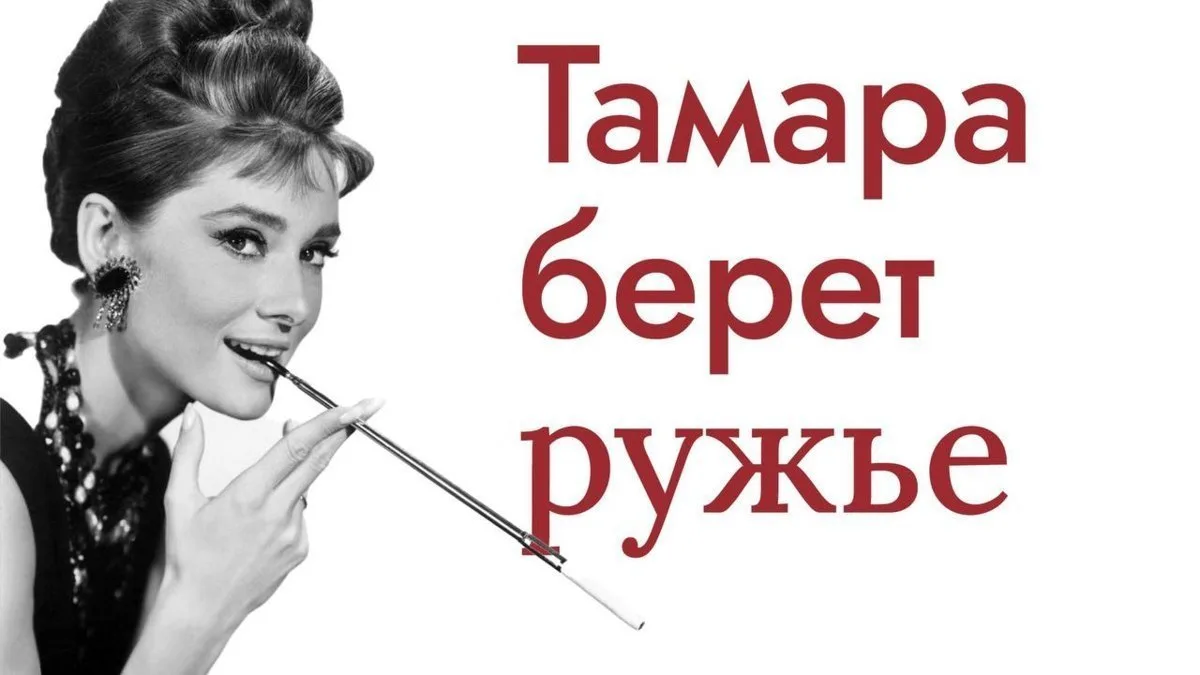 Мой муж — жрун. И меня это бесит