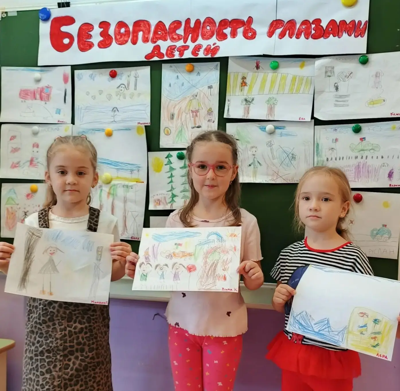 ☝️Безопасность начинается с детства!🙍‍♀️🧛‍♀️🙍