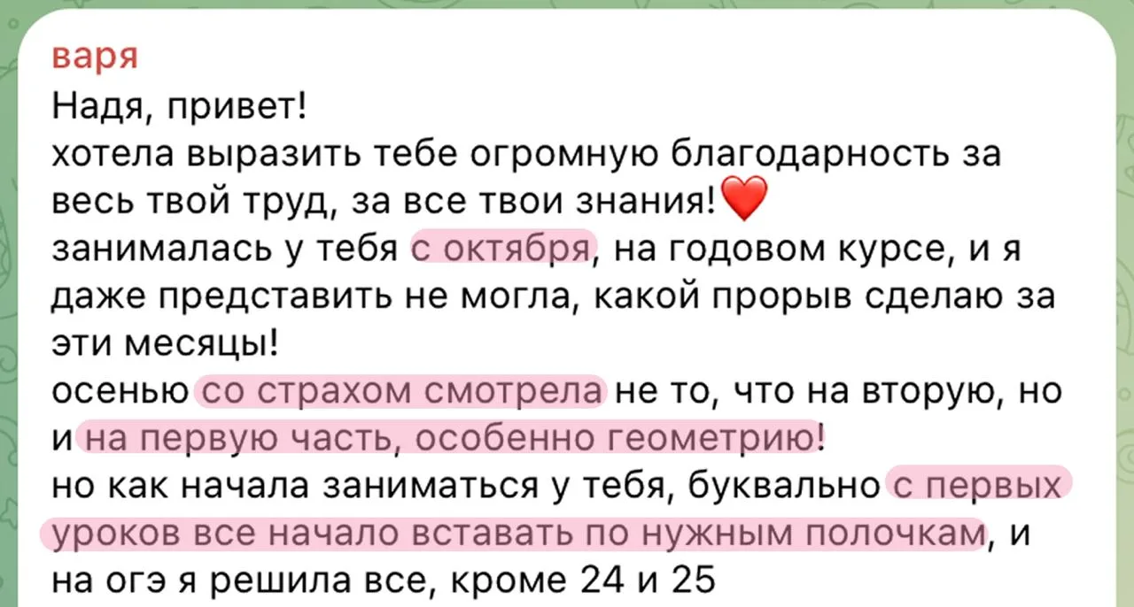 Ну красотка же? 😍