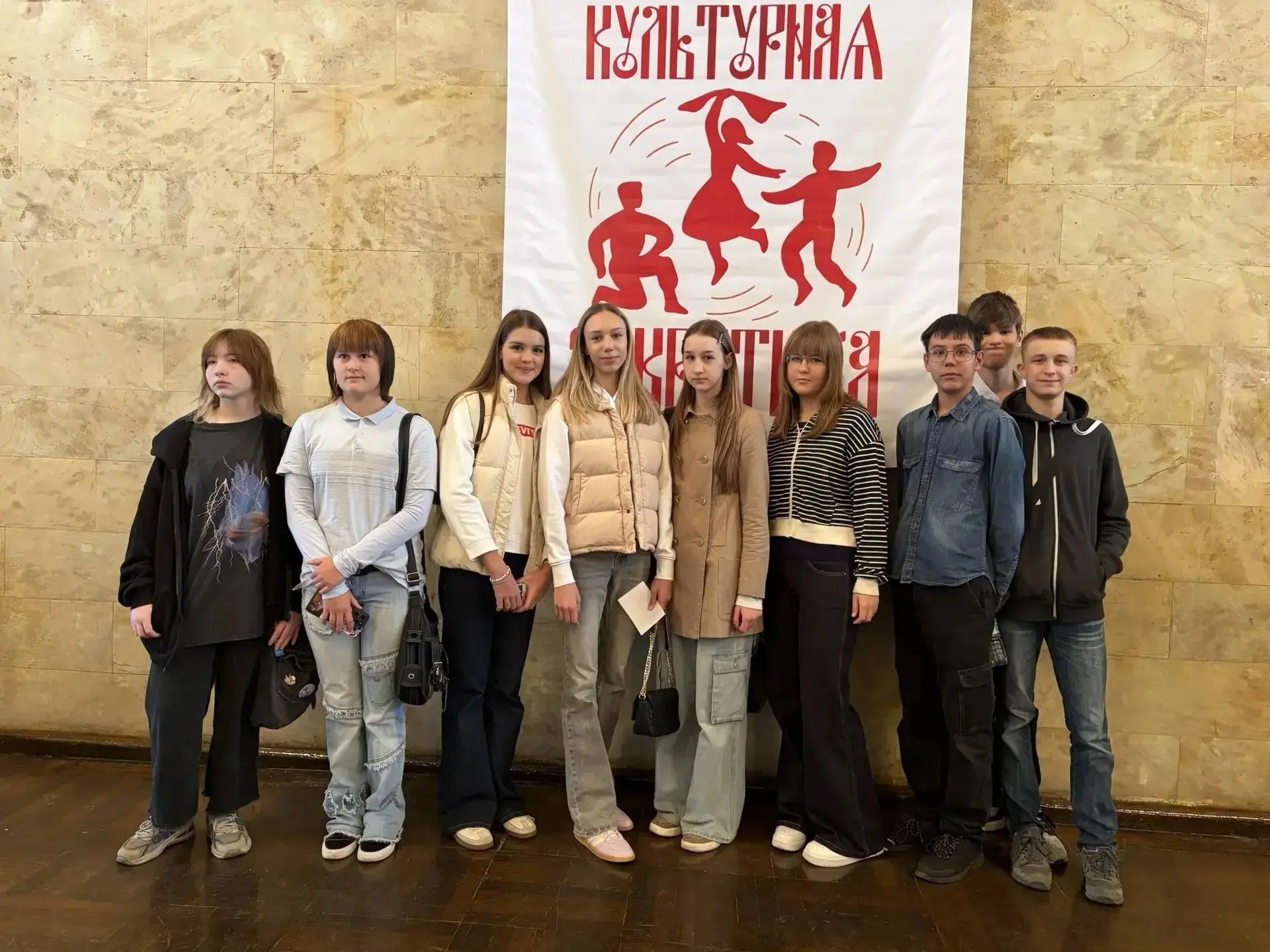 🎭 Культурное погружение 🎭