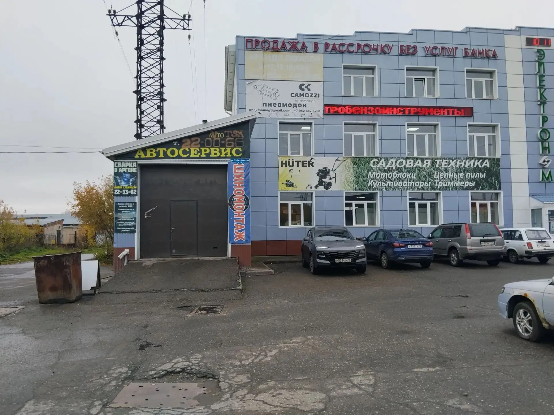 ТОМСК, ВНИМАНИЕ❗❗❗📢