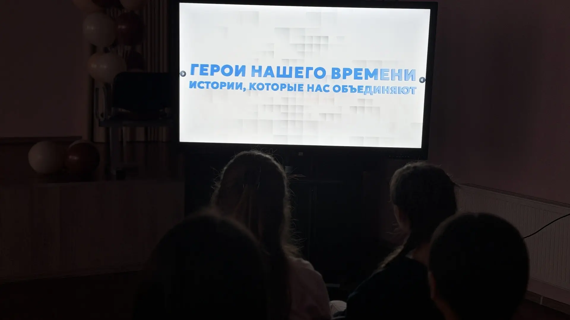 Сегодня в МКОУ СОШ 7 прошел просмотр короткометражного документального фильма «Служение...