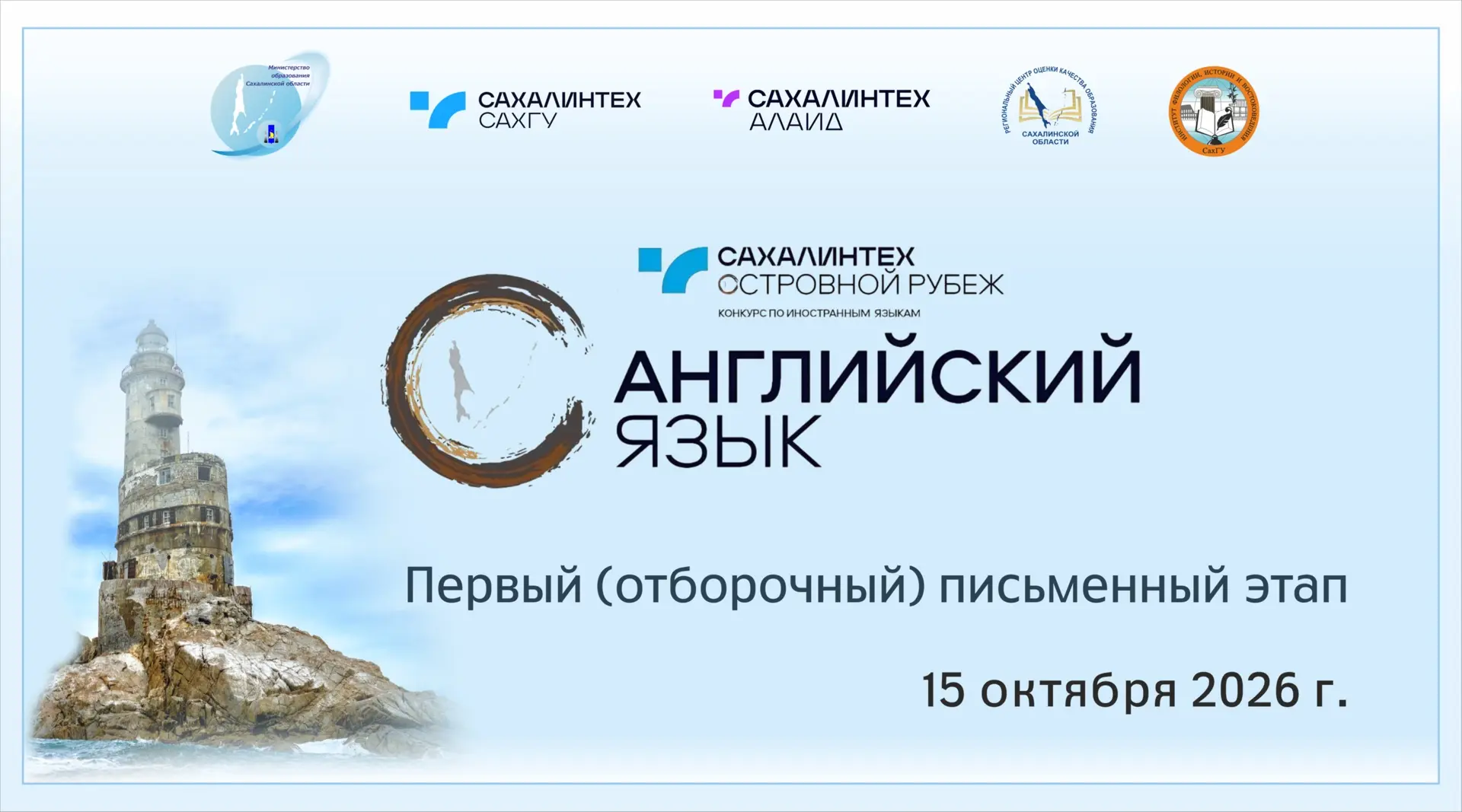 ГОРДОСТЬ, ВОСТОРГ И НЕВЕРОЯТНЫЙ МАСШТАБ: «ОСТРОВНОЙ РУБЕЖ» ПРЕВРАЩАЕТСЯ В НАСТОЯЩЕЕ ДВИ...