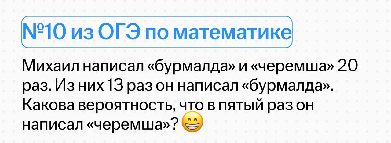 Похожую задачу добавили в банк ФИПИ в феврале 😁
