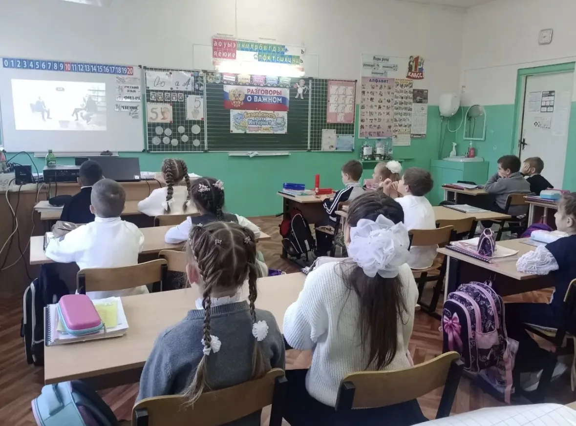 Разговоры о важном.                                    Тема занятия :Соцсети. Как защит...