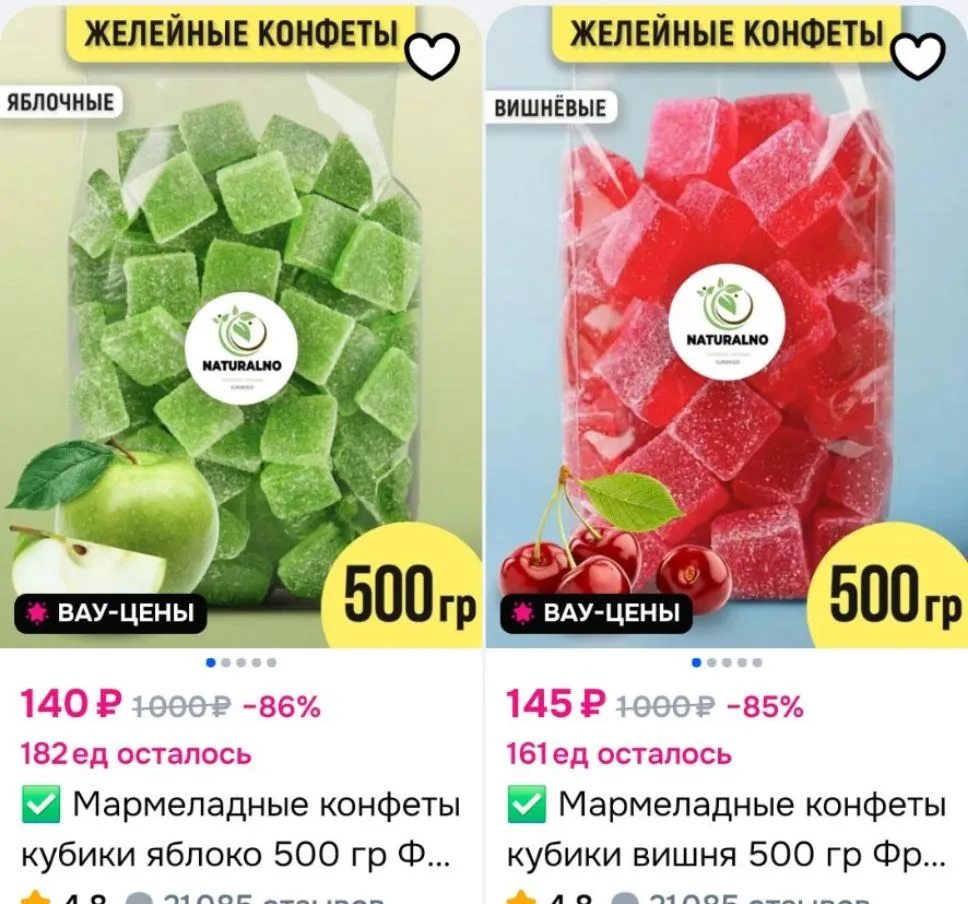 Смотри, что есть на Ozon