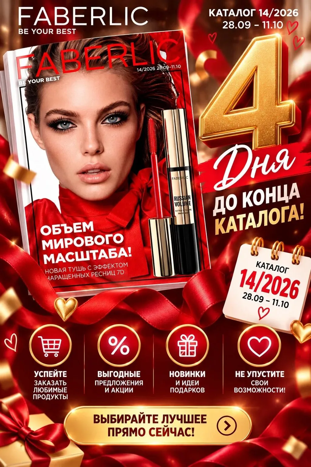 Друзья мои, доброе утро! 👋