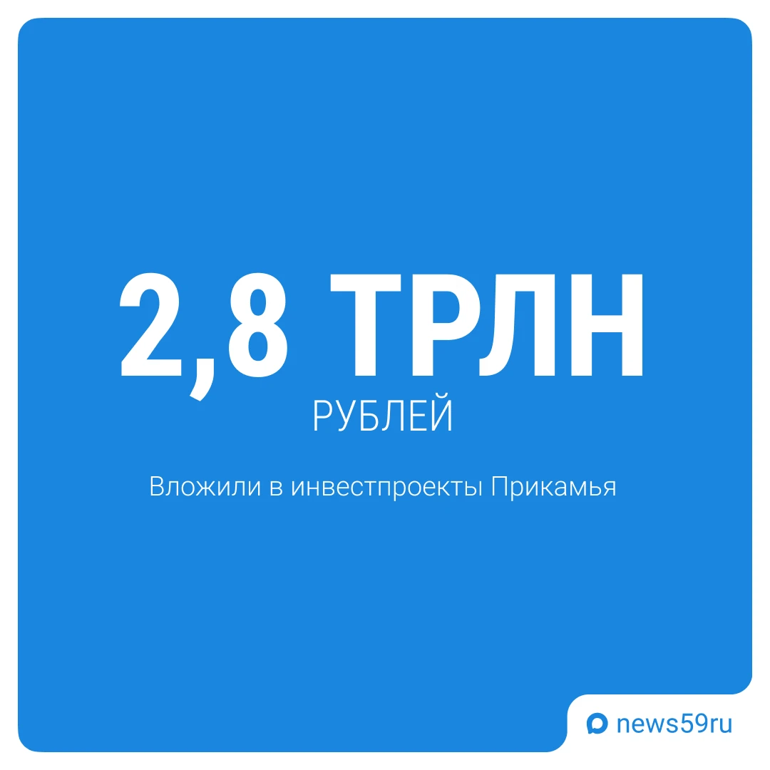 Несем ну о-о-о-очень большую цифру дня ⬆️