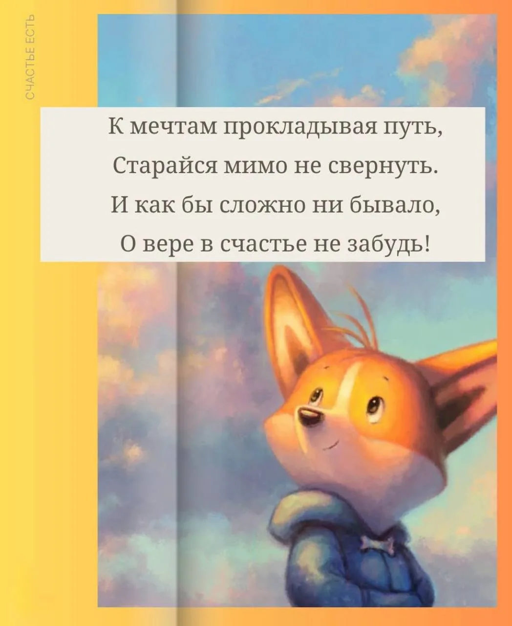 Вам открытка 💙 max | telegram