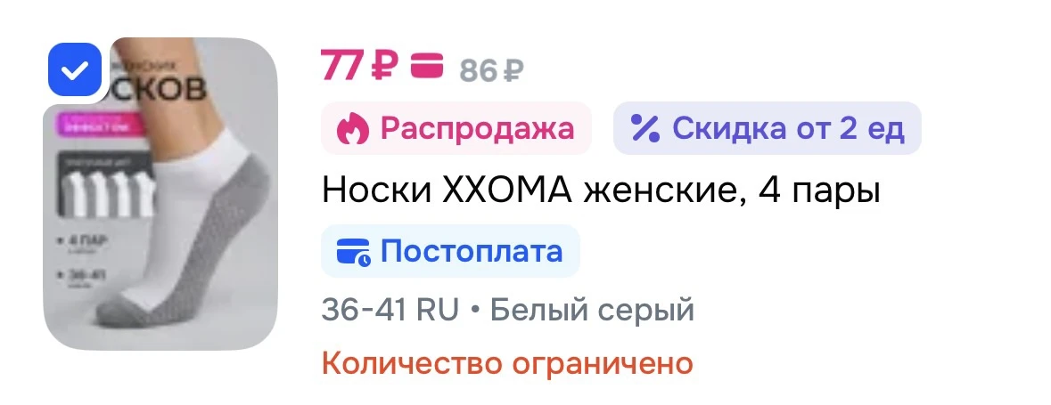 https://ozon.ru/t/pHfnCgw
