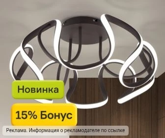Бауцентр