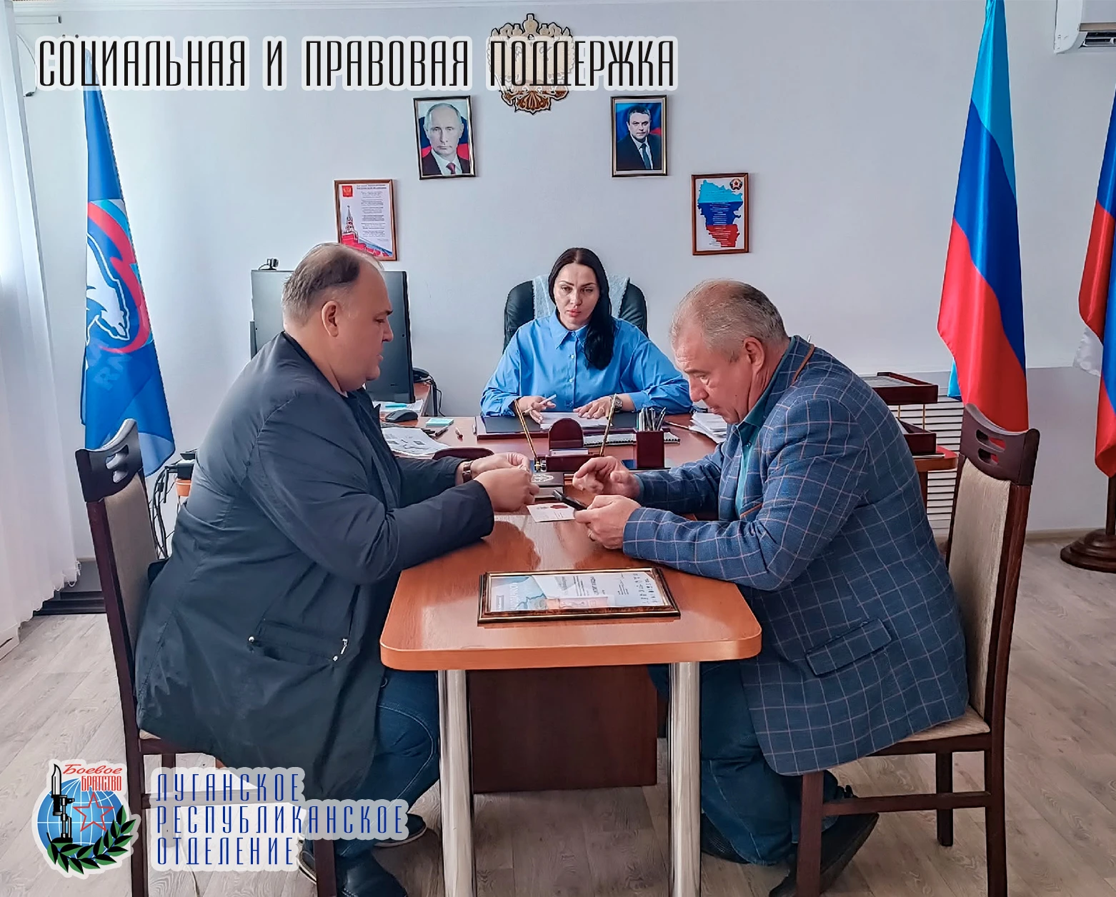 6 октября заместитель руководителя Луганского республиканского отделения Всероссийской ...