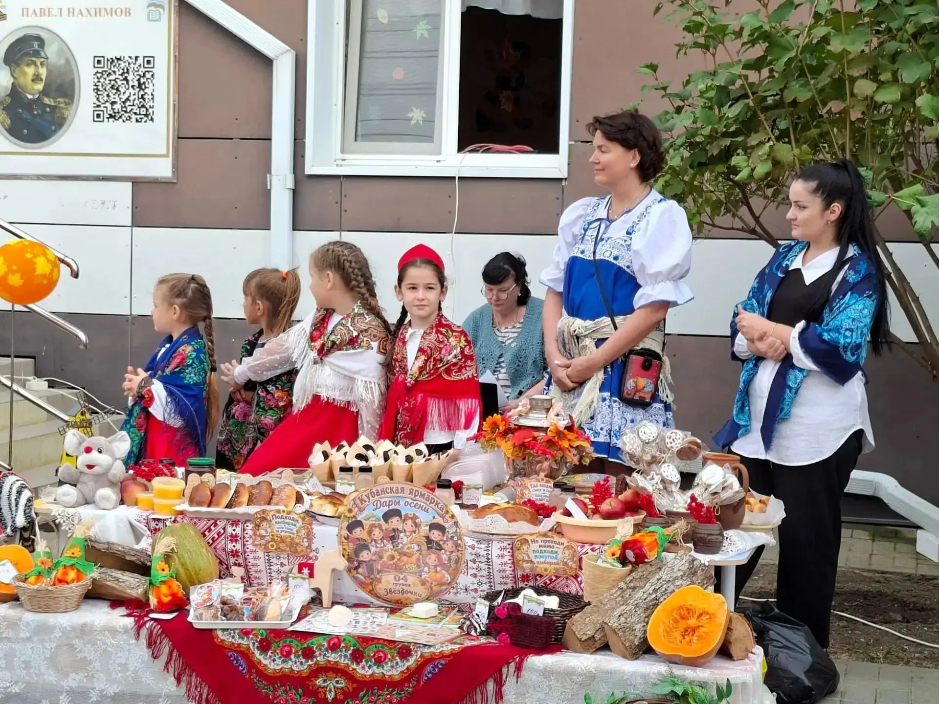 Спешим делать добро вместе! ❤️