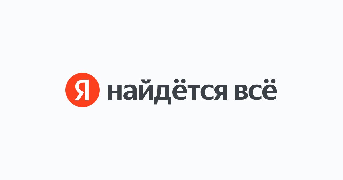 «Яндекс» налаживает логистику после атак ВСУ