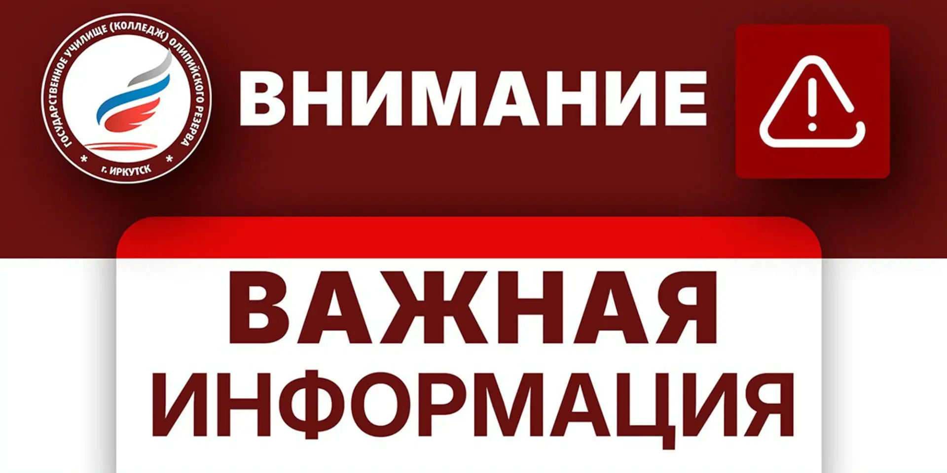 РОДИТЕЛЬСКИЕ СОБРАНИЯ В РЕЖИМЕ ОНЛАЙН ДЛЯ ОТДЕЛЕНИЯ ФИЗИЧЕСКАЯ КУЛЬТУРА!