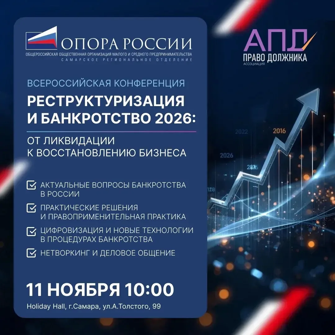 Зарегистрироваться можно по ссылке: ➡️➡️➡️ https://forms.yandex.ru/u/6ad1ff79902902566c...