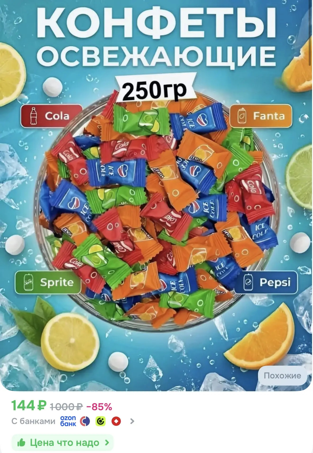 https://ozon.ru/t/j7zObqH