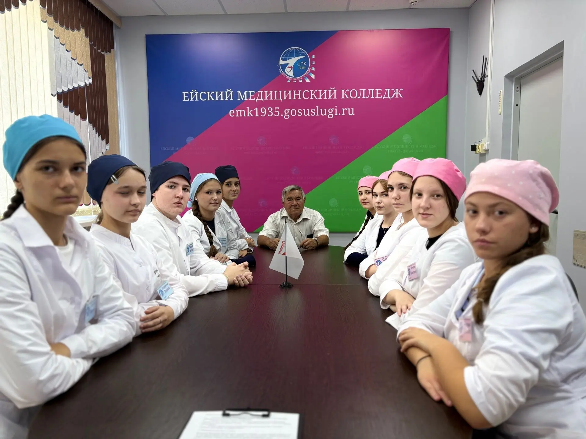 В Ейском медицинском колледже прошла «Классная встреча»