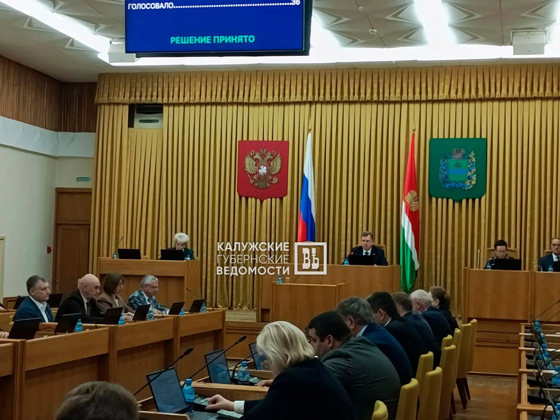 📈 На 4% проиндексирована зарплата работников калужских соцучреждений