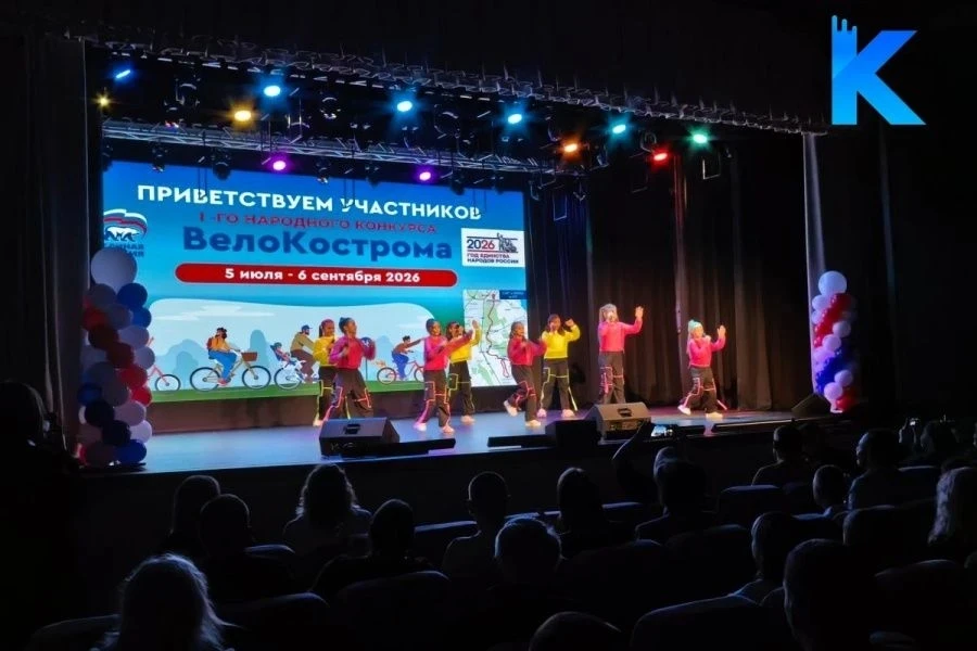 🚴 В Костроме подвели итоги первого конкурса «ВелоКострома»